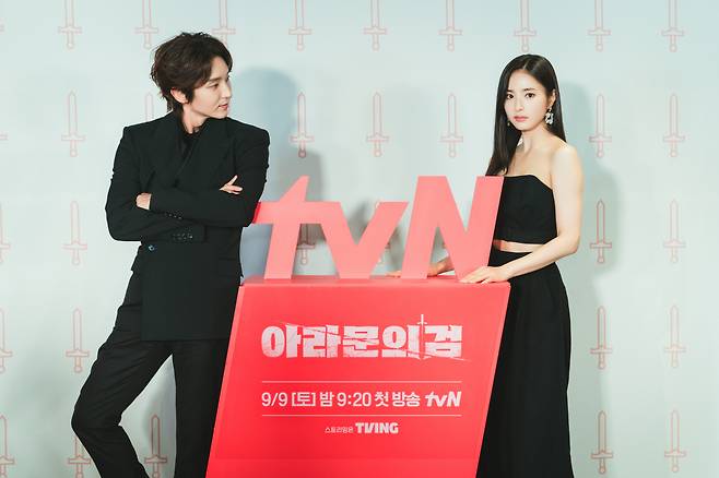 사진제공=tvN