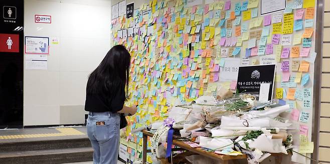 지난해 ‘역무원 스토킹 피살 사건’이 발생했을 당시 서울 지하철 2호선 신당역 여자화장실 입구에 마련됐던 추모공간. [매경DB]