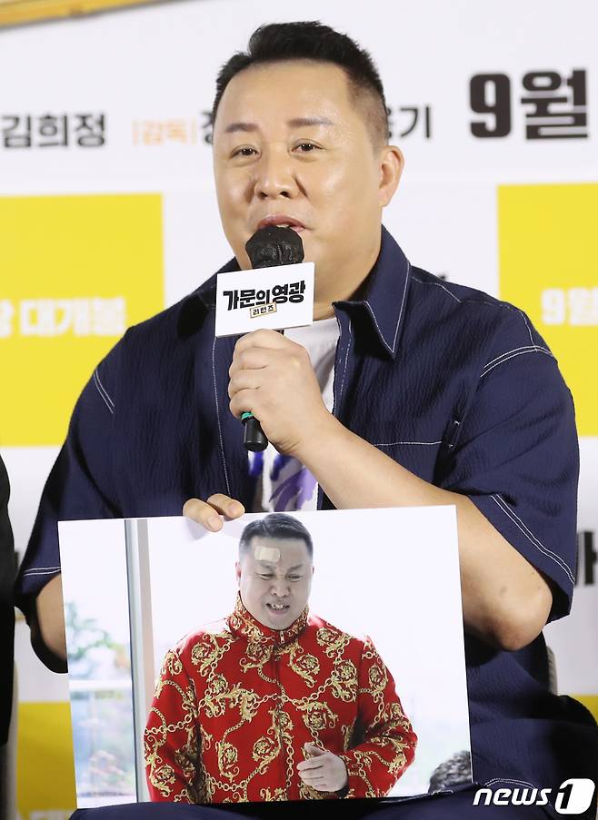 (서울=뉴스1) 권현진 기자 = 개그맨 정준하가 5일 서울 CGV 용산아이파크몰에서 열린 영화 ‘가문의 영광: 리턴즈’ 제작보고회에서 캐릭터 설명을 하고 있다.   ‘가문의 영광: 리턴즈’는 잘나가는 스타 작가 ‘대서’(윤현민 분)와 가문의 막내딸 ‘진경’(유라 분)을 결혼시키기 위해, 온갖 음모를 꾸미는 장씨 가문의 사생결단 결혼성사 대작전을 그린 작품이다. 2023.9.5/뉴스1  Copyright (C) 뉴스1. All rights reserved. 무단 전재 및 재배포 금지.