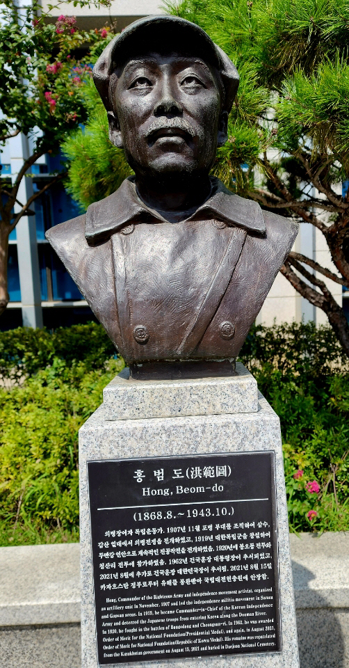 서울 용산 국방부 현관 앞 홍범도 장군 흉상. 홍 장군이 ‘산포대(포수연합) ’ 대신 ‘포병부대’를 조직했다고 잘못 표기돼 있다. 국방부는 이를 바로잡겠다고 밝혔다.