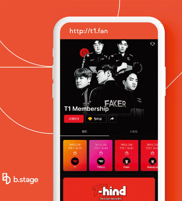 ‘비스테이지’로 구축한 e스포츠팀 T1의 팬덤 플랫폼. [비마이프렌즈 제공]