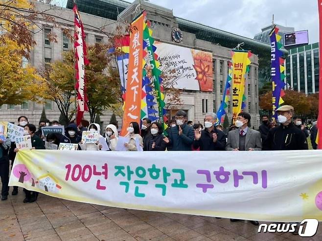 해남군 북일면 작은학교 살리기 캠페인의 모습. (해남군 제공)/뉴스1 DB