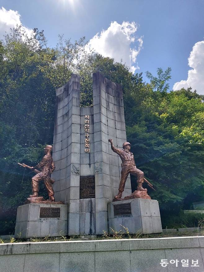 전북 남원 지리산 뱀사골 입구에 세워진 지리산지구 전적비. 남원=구자룡 기자
