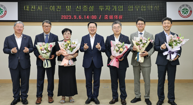 6일 대전시청 중회의실에서 이장우(가운데) 대전시장과 투자협약을 한 5개 기업 관계자들이 기념촬영을 하고 있다. 대전시 제공