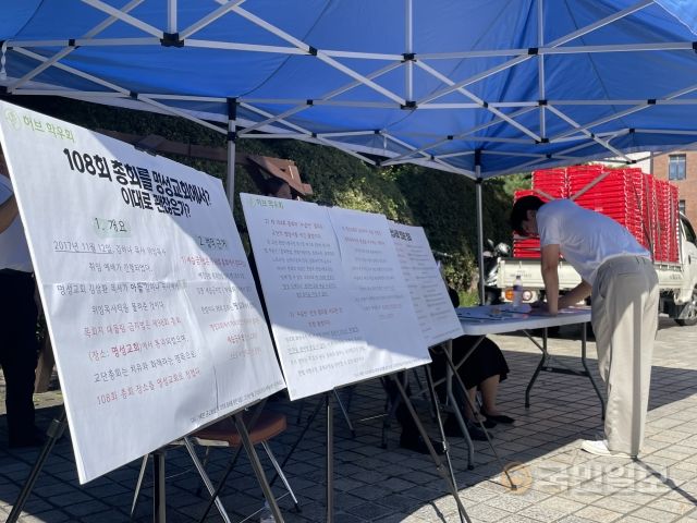 장로회신학대 학생이 6일 서울 광진구 장로회신학대 미스바광장에서 열린 '명성교회서 열리는 총회 반대 서명 운동'에서 서명하고 있다.