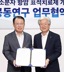 김병문 사이러스 대표(왼쪽)와 유한양행 조욱제 대표가 소분자 표적항암제 개발 관련 협약을 하고 있다. [유한 제공]