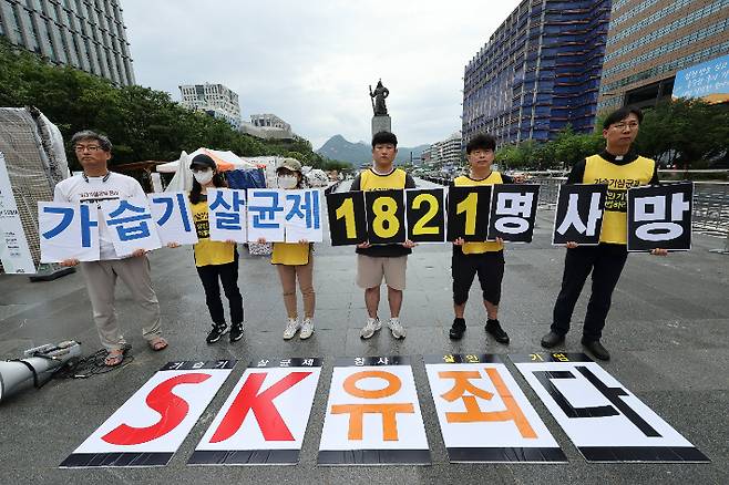 환경보건시민센터 등 단체 관계자들이 지난달 28일 서울 광화문광장 이순신장군 동상 앞에서 가해기업 책임 촉구 기자회견을 하고 있다. 연합뉴스