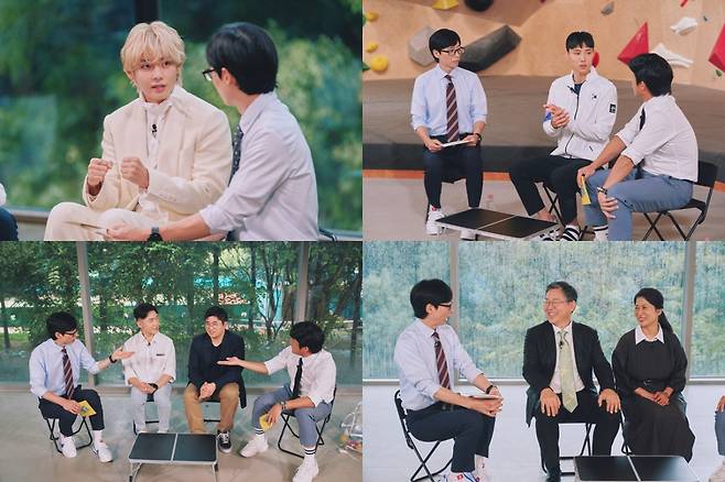 /사진=tvN '유 퀴즈 온 더 블럭'