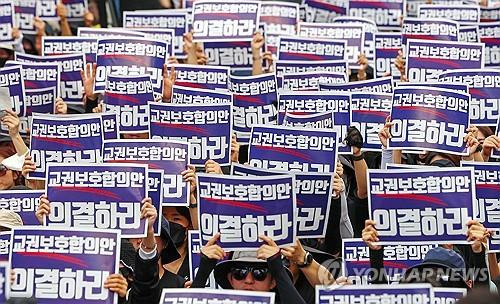 구호 외치는 참가자들 (서울=연합뉴스) 김도훈 기자 = 서울 서이초등학교 교사의 49재 추모일인 4일 오후 서울 여의도 국회 앞에서 열린 추모 집회에서 참가자들이 피켓을 들고 구호를 외치고 있다. 2023.9.4