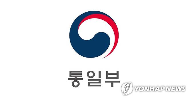 통일부 부처상징 [통일부 제공]