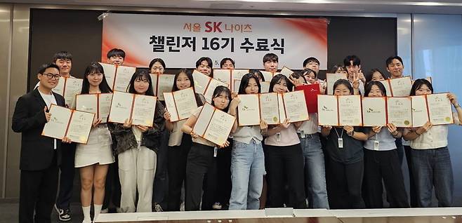 사진=서울 SK나이츠 구단 제공