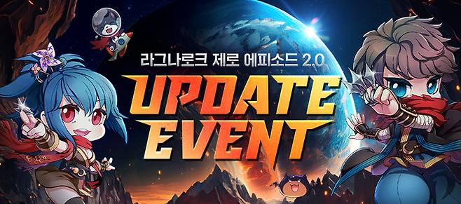 사진=그라비티, 라그나로크 제로 신규 에피소드 업데이트