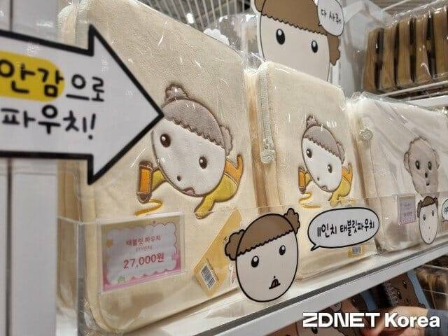 여의도 더현대서울 지하1층 대행사장에서 열린 네이버웹툰 '툰 페스티벌'