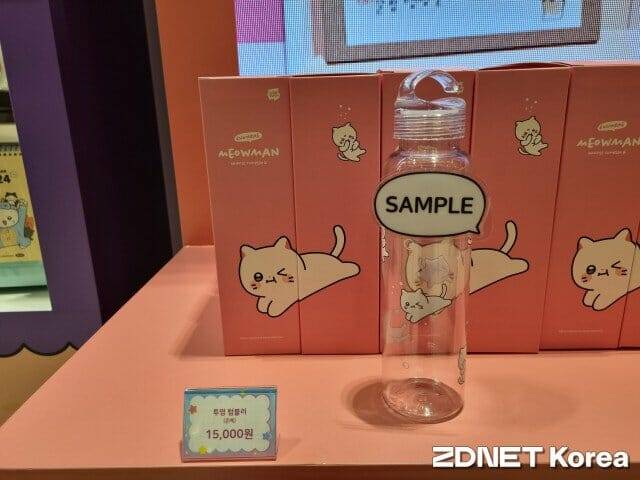 네이버웹툰 '툰 페스티벌'에서 구매할 수 있는 투명 텀블러