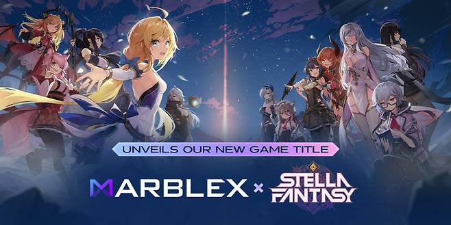 MARBLEX(마브렉스)게임토크노믹스 개편하고 외부 게임 스텔라 판타지 확보