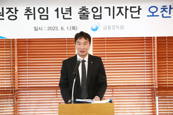 Financial Supervisory Service (FSS) Governor Lee Bok-hyun, speaks during a press conference held at the FSS office in Yeouido, western Seoul, to celebrate his first anniversary in the role in June. [FSS]