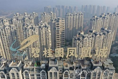 디폴트 위기에 몰린 중국 부동산개발업체 비구이위안. [AFP=연합뉴스]