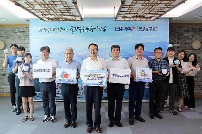 [부산=뉴시스] BPA 강준석 사장(왼쪽 6번째)를 비롯한 BPA 임직원들이 2030부산세계박람회 개최를 기원하는 문구가 적힌 손팻말을 들고 사진을 촬영하고 있다. (사진=BPA 제공) *재판매 및 DB 금지