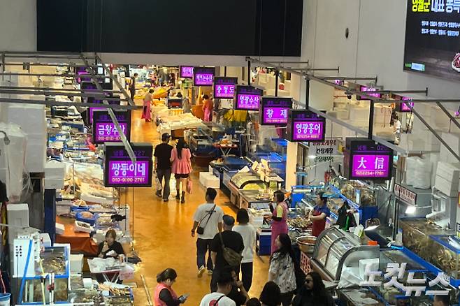 5일 오후 2시 노량진 수산시장. 조수민 인턴기자