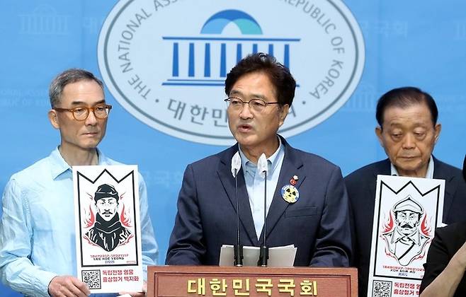 7일 오후 서울 여의도 국회 소통관에서 열린 독립전쟁 영웅 흉상 철거 백지화를 위한 한민족 100만인 서명운동 선포 기자회견에서 홍범도장군기념사업회 이사장인 우원식 더불어민주당 의원이 발언을 하고 있다. 뉴시스