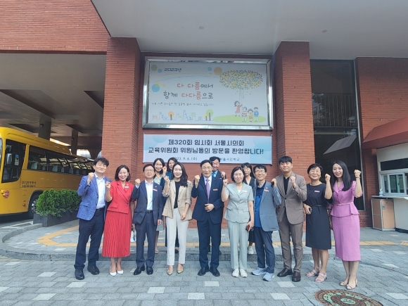 지난 6일 서진학교를 방문해 주요 업무 및 현안에 대해 보고받고 운영 상황 등을 점검한 서울시의회 교육위원회(이승미 위원장)