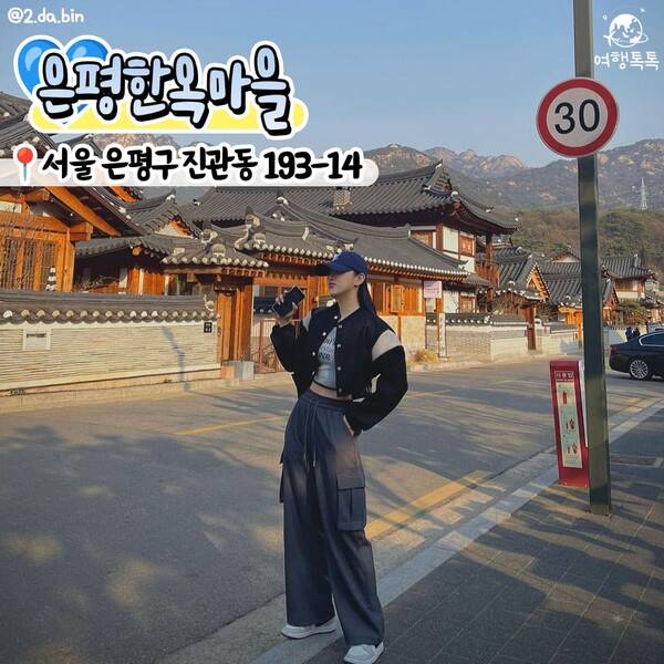 서울 산책하기 좋은 곳 추천 /&nbsp;@2.da.bin&nbsp;