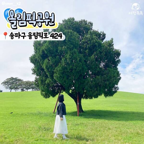 서울 산책하기 좋은 곳 추천 / @yoonseouo