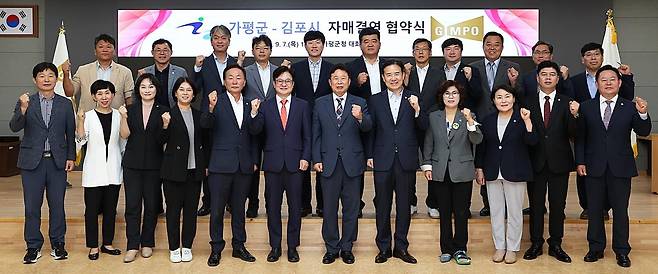 경기 가평군-김포시 자매결연 (가평=연합뉴스) 김병수 경기 김포시장과 서태원 가평군수를 비롯한 두 도시 관계자들이 7일 자매결연한 뒤 기념 촬영을 하고 있다. 2023.9.7 [가평군 제공. 재판매 및 DB 금지]