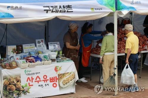 전남 직거래장터 [연합뉴스 자료]