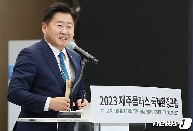 오영훈 제주도지사가 7일 제주 서귀포시 제주국제컨벤션센터에서 열린 2023 제주플러스 국제환경포럼 개회식에서 개회사를 하고 있다. 2023.9.7/뉴스1 ⓒ News1 오현지 기자