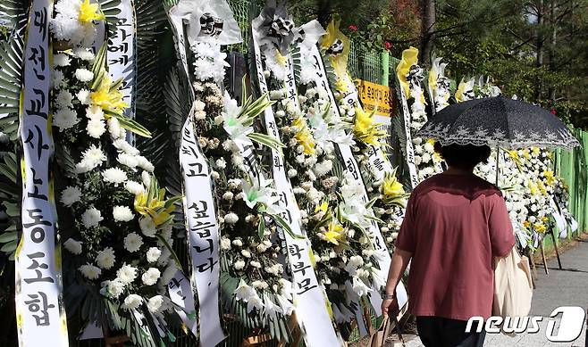 대전의 한 초등학교 교사가 극단적인 선택으로 숨진 가운데 8일 재직했던 대전 유성구에 위치한 초등학교 정문에 고인을 추모하는 근조화환이 놓여져 있다. 2023.9.8/뉴스1 ⓒ News1 김기태 기자