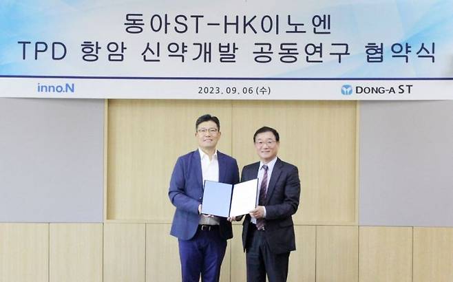 HK이노엔은 6일 동아에스티와 비소세포폐암 치료제 개발을 위한 공동연구 업무협약을 체결했다. 박재홍 동아에스티 R&D총괄 사장(왼쪽), 송근석 HK이노엔 R&D총괄 전무가 협약식에서 기념촬영을 하고 있다. [사진제공=HK이노엔]
