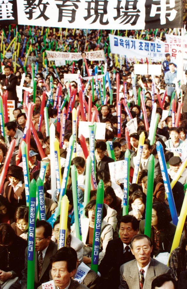 서울지역 초·중·고 교사와 가족 등 1만여 명이 1998년 11월 서울 장충단공원에서 '근조 교육현장' 플래카드를 들고 교원정년단축에 반대하는 시위를 벌이고 있다. 박서강 기자