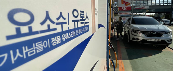 지난 2021년 중국 요소 수출 중단 조치로 인한 국내 요소수 품귀 사태 당시 서울 내 한 주유소에 디젤차들이 정차한 모습.