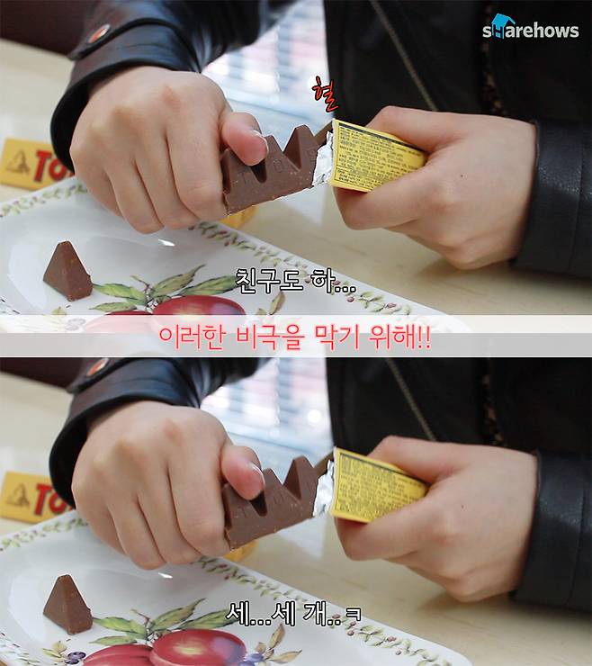 how to cut toblerone 03