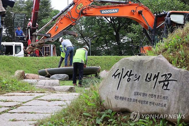 철거되는 임옥상 '세상의 배꼽' (서울=연합뉴스) 서대연 기자 = 5일 오전 서울 중구 남산 일본군 위안부 기억의 터에 위치한 임옥상 작가의 '세상의 배꼽' 조형물이 철거되고 있다. 
    서울시는 임씨가 강제추행 혐의로 1심에서 유죄를 선고받자 서울시가 관할하는 시설에 세워진 임씨의 작품을 속속 철거 중이다.2023.9.5 dwise@yna.co.kr