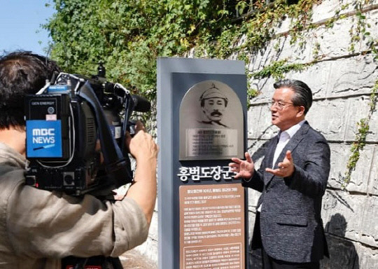 정용래 대전 유성구청장은 8일 SNS를 통해 '홍범도장군로'를 절대 폐지하지 않겠다고 밝혔다. 사진=정용래 유성구청장 페이스북 페이지.