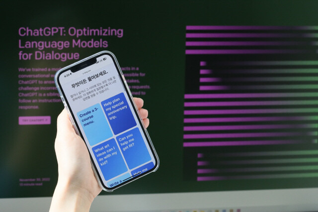 인공지능(AI) 생성형 챗봇인 챗지피티(ChatGPT). <한겨레> 자료사진