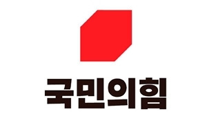 국민의힘 로고.