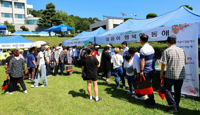 ▲ 동해시·지역사회보장협의체가 주최·주관하는 사회복지 어울림 한마당이 최근 시청 잔디광장에서 사회복지관계자 1800여명 참여한 가운데 ‘시민의 삶이 행복한 동해’를 주제로 4년만에 열려 성황리에 마쳤다.