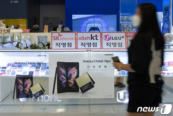 (서울=뉴스1) 이재명 기자 = 삼성전자 폴더블폰 신제품 '갤럭시Z폴드3'와 '갤럭시Z플립3'의 흥행 조짐을 보이고 있다. 예약 판매량은 80만대를 넘어선 것으로 추산된다. 전작보다 다듬어진 디자인과 40만원 낮은 출고가 등이 폴더블폰에 대한 진입장벽을 낮췄다는 평가가 나온다. 24일 통신 업계에 따르면 지난 17일부터 23일까지 일주일간 진행된 폴드3와 플립3의 예약 판매량은 약 60만대로 집계된다. 삼성전자의 자급제 물량을 합치면 총 80만대에 달할 것이라는 추산이다. 약 8만대 수준이었던 지난해 폴드2, 약 30만대 수준인 올해 초 S21의 사전 판매량을 넘어섰다. 전작과 비교하면 예약 판매량은 10배 늘었다. 사진은 이날 오후 서울 용산구 스마트폰 판매 대리점에 갤Z폴드3·플립3 포스터가 게시돼 있다. 2021.8.24/뉴스1