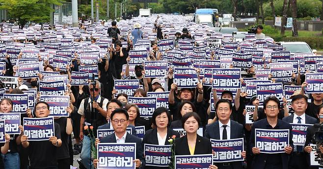 서울 서이초등학교 교사의 49재 추모일인 지난 4일 오후 서울 여의도 국회 앞에서 열린 추모 집회에서 참가자들이 피켓을 들고 구호를 외치고 있다. [연합]