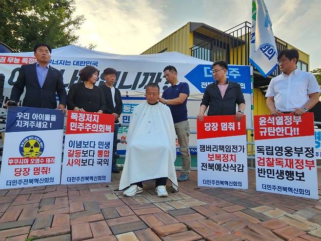 [전주=뉴시스] 더민주전북혁신회의가 9일 전주종합경기장 사거리에서 윤석열 폭정저지를 위한 결의대회를 갖고 삭발식과 천막농성을 시작했다. (사진 = 더민주전북혁신회의 제공) *재판매 및 DB 금지