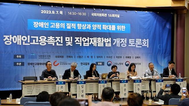 일하는 장애인 늘리기 위한 방안은 7일 국회에서 열린 '장애인 고용촉진·직업 재활법 개정 토론회' 모습. [촬영 이다빈]