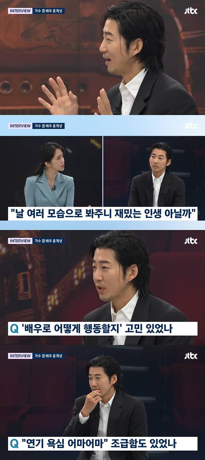 /사진=JTBC '뉴스룸' 방송 화면 캡처