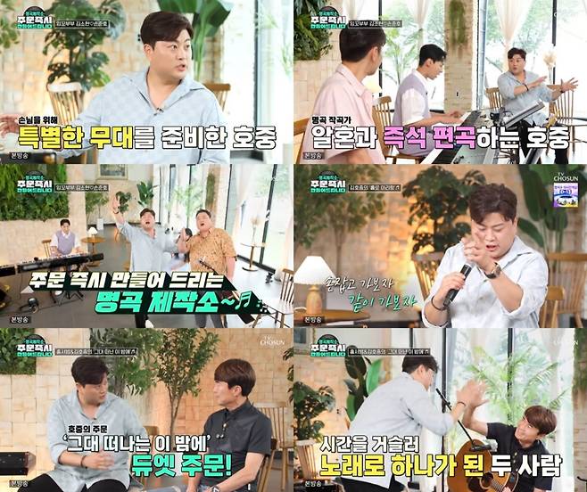 사진 제공=제이지스타(JG STAR)