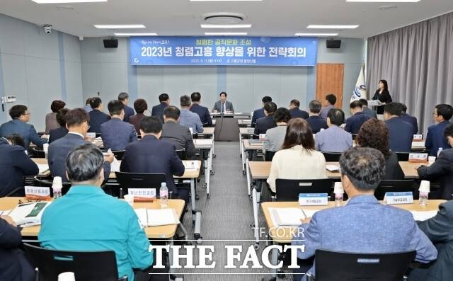 고흥군은 군청 팔영산홀에서 ‘청렴 고흥 향상 전략회의’를 개최했다고 11일 밝혔다./고흥군