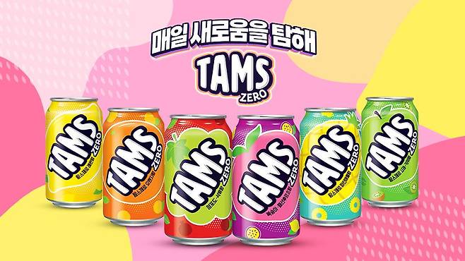 탐스제로. /롯데칠성음료 제공