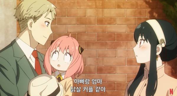 사진=넷플릭스 유튜브 채널 캡처