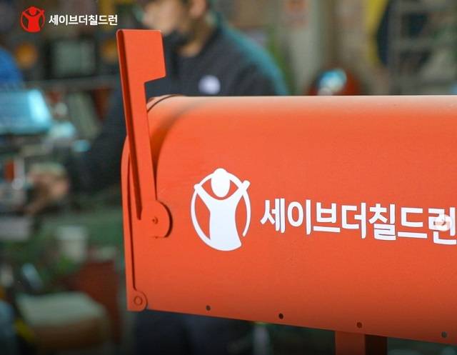 세이브더칠드런 관련 이미지. 세이브더칠드런 인스타그램 캡처